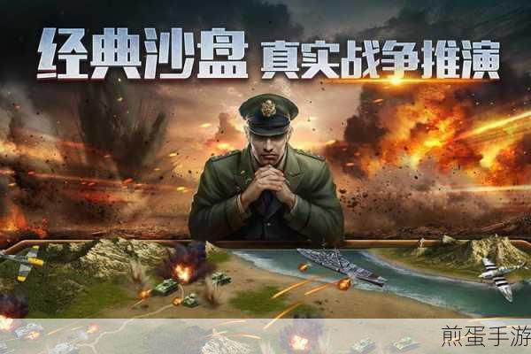 二战风云,从零开始打造你的战争都市