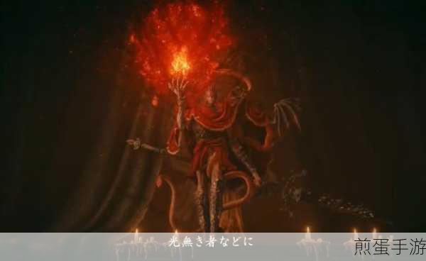 艾尔登法环黄金树幽影,暗影要塞灰烬祝福全揭秘