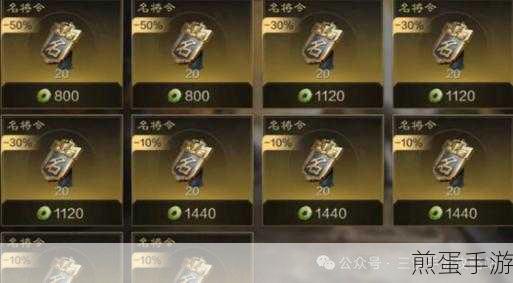 三国谋定天下S2赛季霸业卡包全揭秘