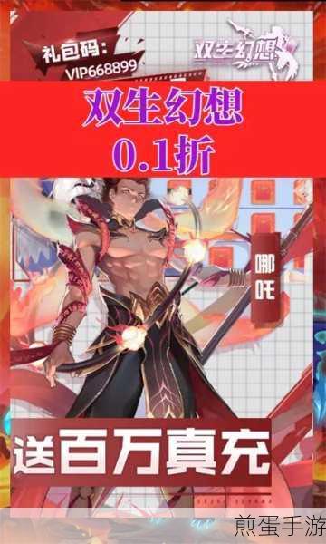 双生幻想法芙娜传记挑战，二三星通关全攻略