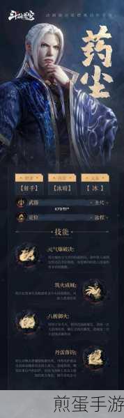斗破苍穹巅峰对决,轻松掌握好友添加技巧