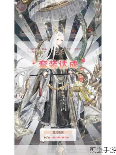 奇迹暖暖魔毯奇遇,解锁梦幻旅程的全方位攻略