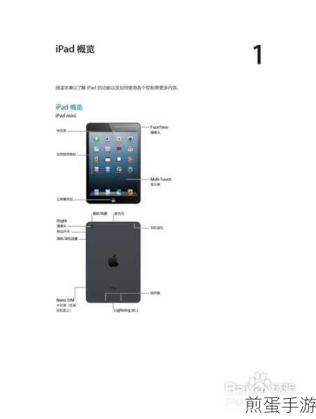 ipad 怎么关闭所有运行程序呢，热门数码操作指南