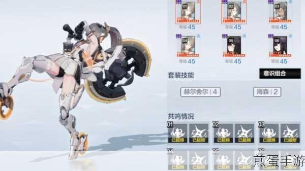 战双帕弥什，揭秘共鸣技能的强大力量