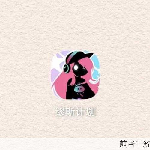 超级达人挑战,揭秘百画找人通关秘籍