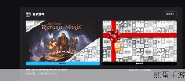 Epic喜加一火炬之光2免费领取入口在哪_喜加一免费领取火炬之光2地址介绍，热门游戏免费领，你还在等什么