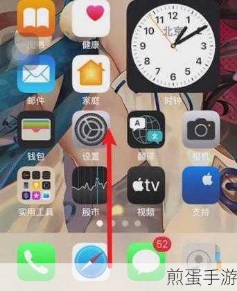 iphonex 怎么换横屏，解锁手机横竖屏切换的秘密