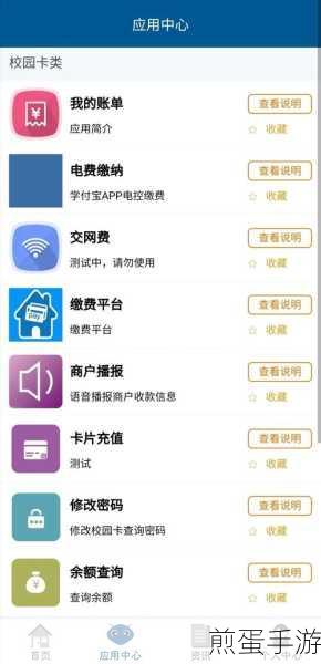 学付宝密码是什么学付宝初始密码介绍，探秘学付宝密码背后的秘密