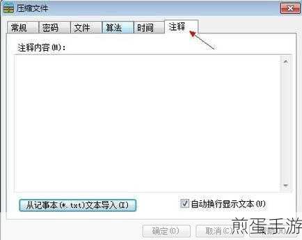 2345 好压中文解压密码怎么设置，成为解压高手的必备秘籍