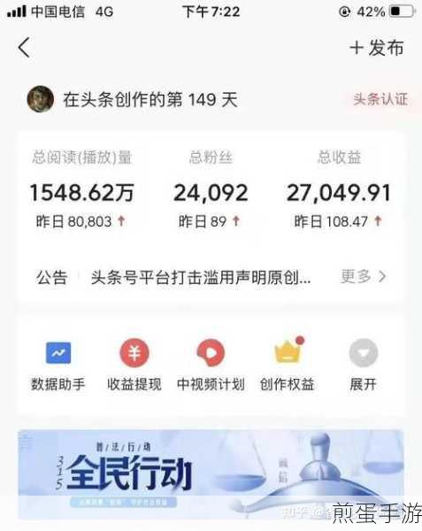 西瓜视频怎么查看收益－西瓜视频查看收益教程，掌握财富密码，开启收益之旅