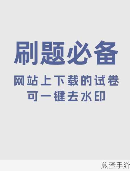 学科网怎么绑定学校账号,掌握这些技巧轻松搞定