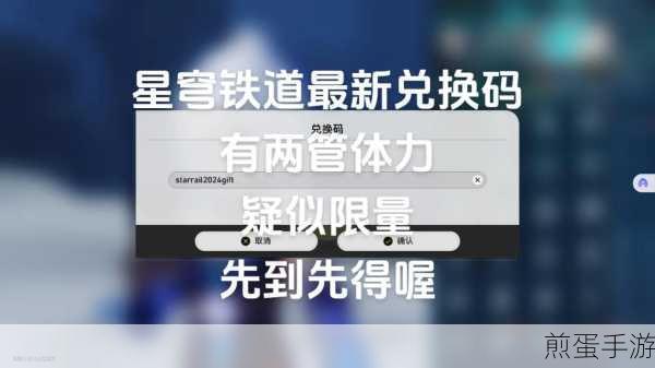 时间之钥2024最新兑换码大放送