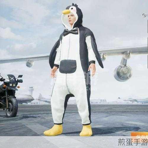 和平精英好奇恐龙与奇趣企鹅套装返场价格揭秘