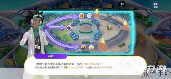 宝可梦大集结全面攻略,解锁你的宝可梦之旅