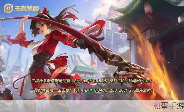 王者荣耀S23赛季杨戬全面调整解析,加强还是削弱?