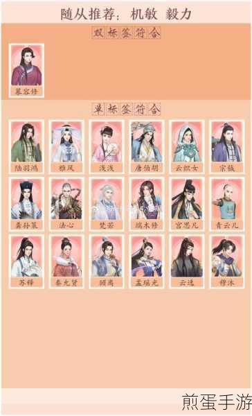 爱江山更爱美人流光殿青鸟呼唤搭配全攻略