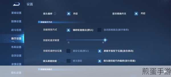 王者荣耀王者营地怎么设置好友上线提醒,成为游戏社交达人的必备秘籍