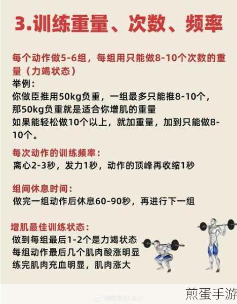 Keep 怎么切换账号,成为健身达人的必备技巧