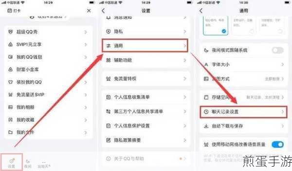 如何在新版电脑qq中删除某个好友的聊天记录,成为qq聊天高手的必备技能
