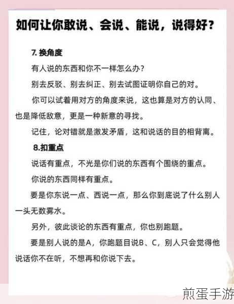 生姜群聊关闭群组消息提醒方法,成为社交达人的必备秘籍