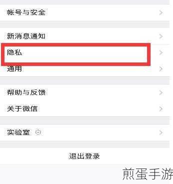 qq 附近功能怎么彻底关闭,这一操作让你远离社交干扰