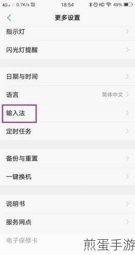 vivos5 手机如何返回主桌面，掌握这些技巧让操作更便捷