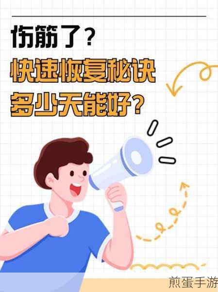 高铁管家账号被注销怎么恢复,恢复账号的秘诀大揭秘