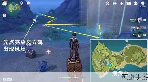 原神危危岛传送点旁封印宝箱解锁全攻略