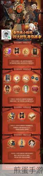 第五人格微信红包封面怎么领取,成为游戏福利达人的秘诀