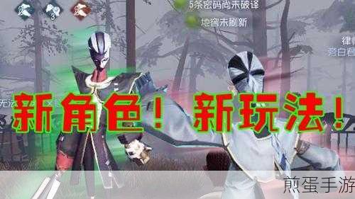 第五人格2024赛季风云,揭秘当前赛季盛况