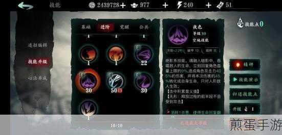 影之刃3,揭秘冒光心法的获取之道