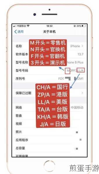 苹果手机怎么查看是不是翻新机,实用技巧大揭秘