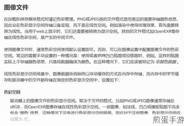 Blender背景剔除在哪里,成为技术大神的必备秘籍