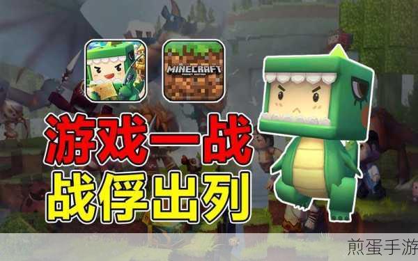 迷你世界新地图俘虏玩法机制全解析