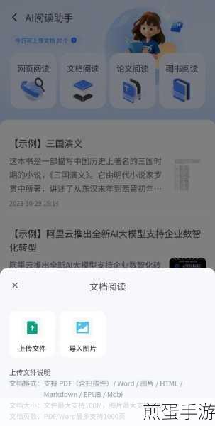 通义千问官网地址是什么-官网进入方法，掌握通义千问官网入口的秘诀
