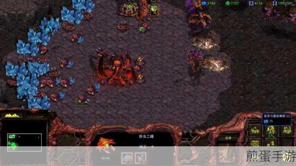 星际争霸1重制版,快捷键助你驰骋战场