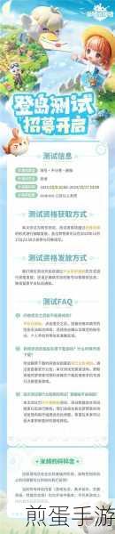 米姆米姆哈登岛测试开启,配置要求全解析
