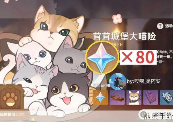 原神喂猫指南,探索温馨互动,解锁隐藏乐趣