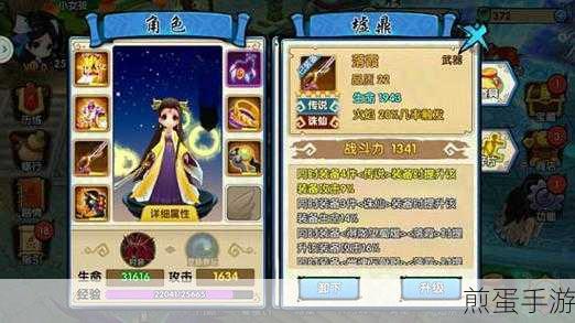 花千骨手游,深度解析孟玄朗角色强度