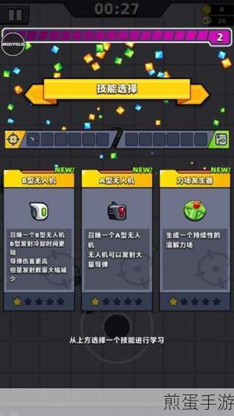 弹壳特攻队，轻松掌握退出公会技巧