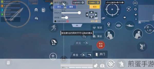 和平精英四指全陀灵敏度2024,高手进阶必备指南