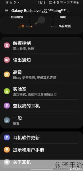budslive 充电时长是多久_budslive 充电多久，三星 Buds Live 充电秘籍大公开