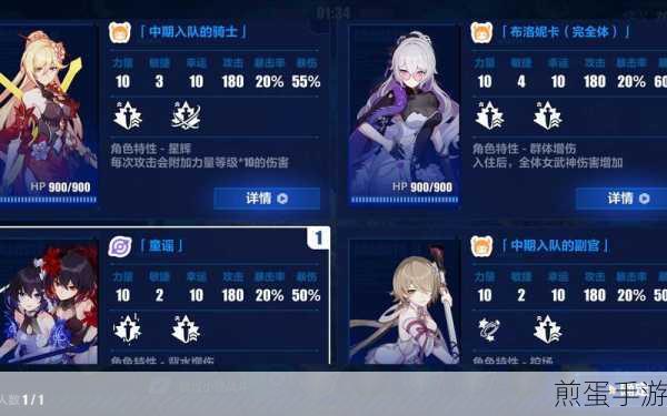 崩坏3Ex挑战黑曜石活动全解析