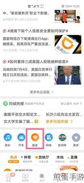 怎么看微博里有多少取关的人呢,微博取关人数大揭秘