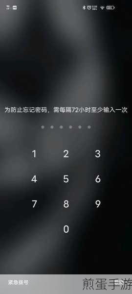 学生安全教育平台忘记账号和密码怎么办,热点问题亟待解决