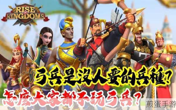 万国觉醒,揭秘骑兵克制弓兵的战场奥秘