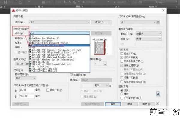 AUTOCAD里确定一段线段中点的秘籍,掌握这几招轻松搞定