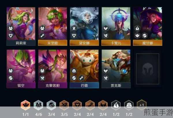 云顶S12赛季,揭秘专属强化波比的制胜之道