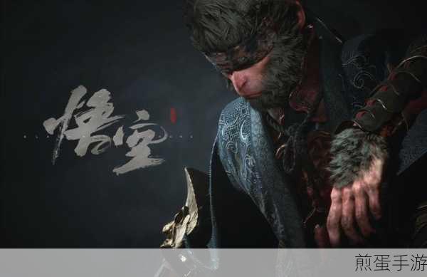 黑神话悟空弹反技巧深度解析,让你在战斗中游刃有余