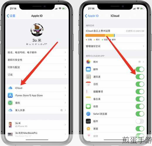 在iphone8中批量删除照片的具体步骤，掌握这招让手机内存不再告急